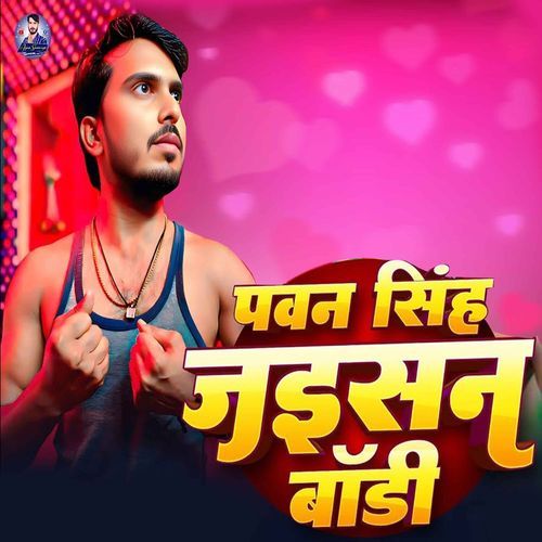 Pawan Singh Jaisan Body