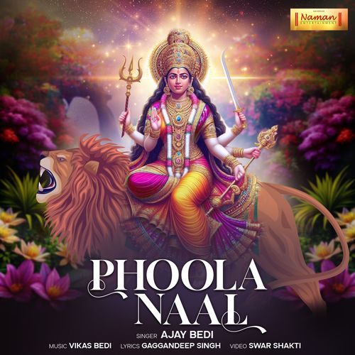 Phoola Naal