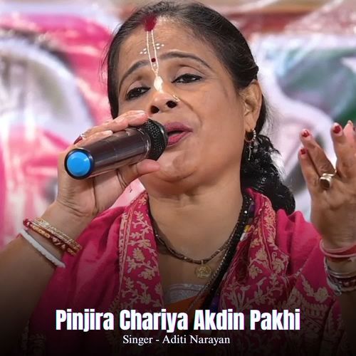 Pinjira Chariya Akdin Pakhi