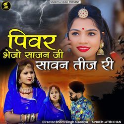 Piver Bhejo Sajan Ji Savan Teej Ri