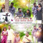 Poo Vasame Un Mela Veesum - Love song