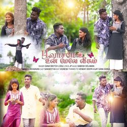 Poo Vasame Un Mela Veesum - Love song