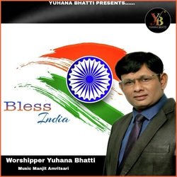 Pray For India 2021 (Christian Devotional Song)