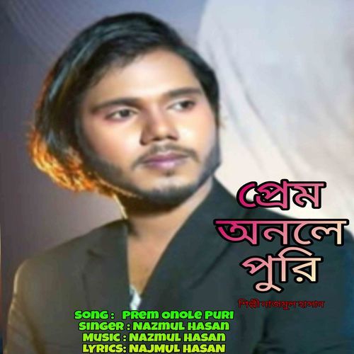 Prem Onole Puri