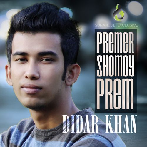 Premer Somoy Prem