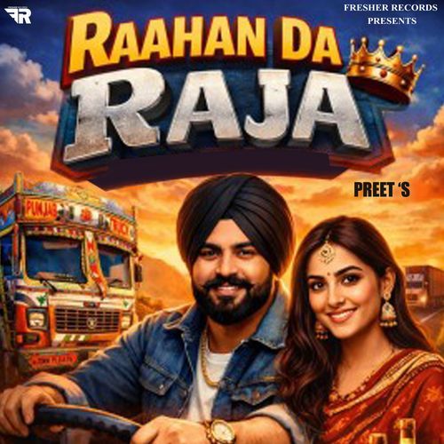 Raahan Da Raja