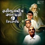 Aaji Jato Tara Tabo Akashe