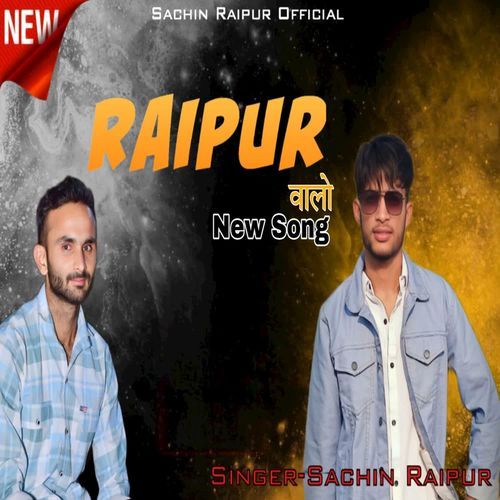 Raipur aalo