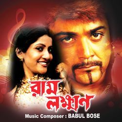 Tumi Ami Dujone by Kumar Sanu, Sadhana Sargam