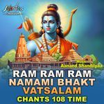 Ram Ram Ram Namami Bhakt Vatsalam Chants 108 Time