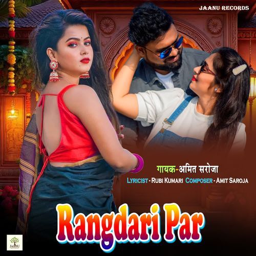 Rangdari Par