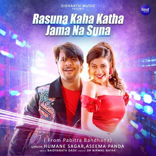 Rasuna Kaha Katha Jama Na Suna (From "Pabitra Bandhana")
