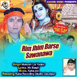 Rim Jhim Barse Sawanawa (Bolbam)