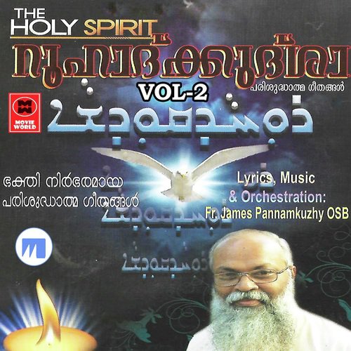 Roohadhkkudhsha Vol 2