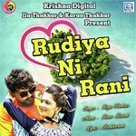 Rudiya Ni Rani