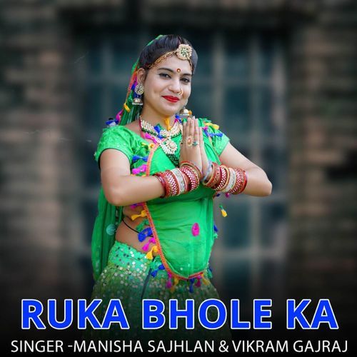 Ruka Bhole Ka