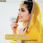 Rulki doli jaise