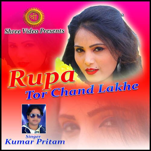 Rupa Tor Chand Lakhe