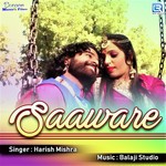 Saaware