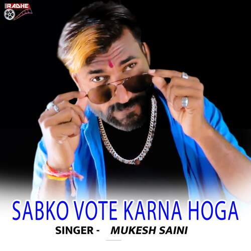 Sabko Vote Karna Hoga