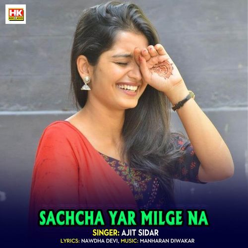 Sachcha Yar Milge Na
