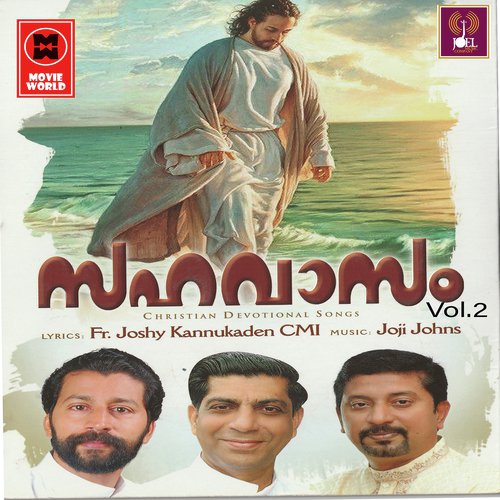 Sahavasam Vol 2