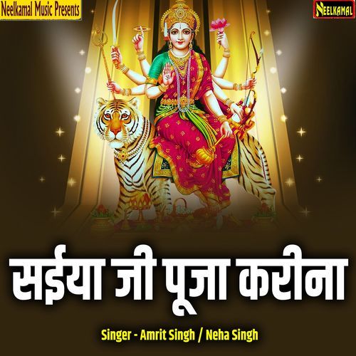 Saiya Ji Puja Karina