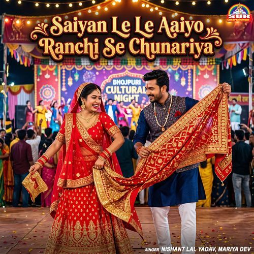 Saiyan Le Le Aaiyo Ranchi Se Chunariya