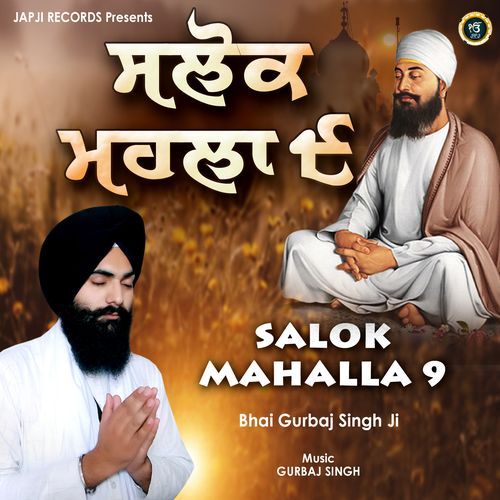 Salok Mahala 9