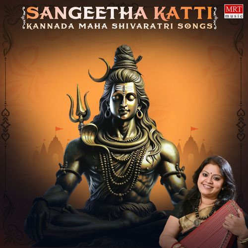 Sangeetha Katti Kannada Maha Shivaratri Songs