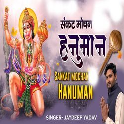 Sankat Mochan Hanuman Ji-HTklYyRnA2s