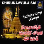 Sarwalakruta Sundara Sobhitha ma Shiridi