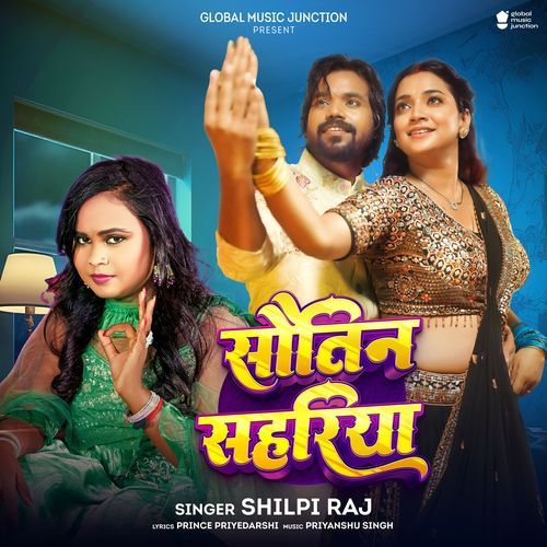 Sautin Sahariya cover art