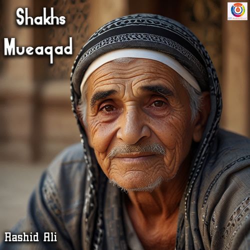 Shakhs Mueaqad