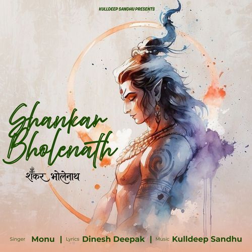 Shankar Bholenath