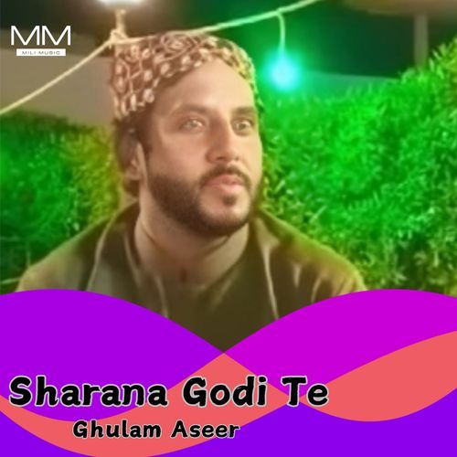 Sharana Godi Te