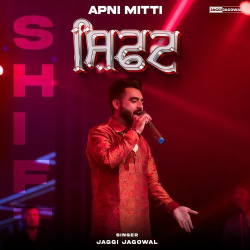 Shift (Reverb+Sped Up) (Apni Mitti)