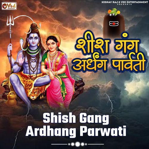 Shiv Aarti - Sheesh Gang Ardhang Parvati