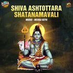 Shiva Ashtottara Shatanamavali