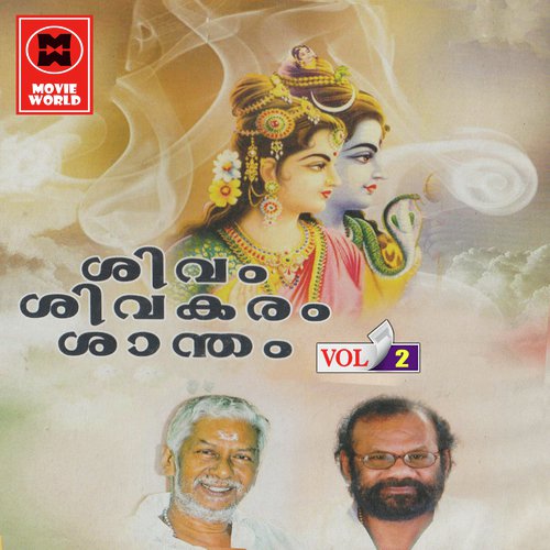 Shivam Shivakaram Shantham Vol 2_poster_image