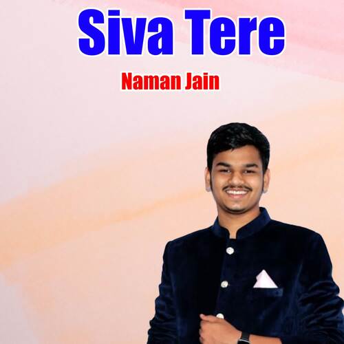 Siva Tere