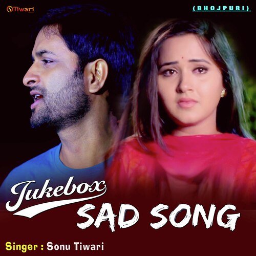 Sonu Tiwari Sad Songs - Bhojpuri
