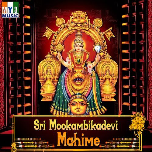 Sri Mookambikadevi Mahime