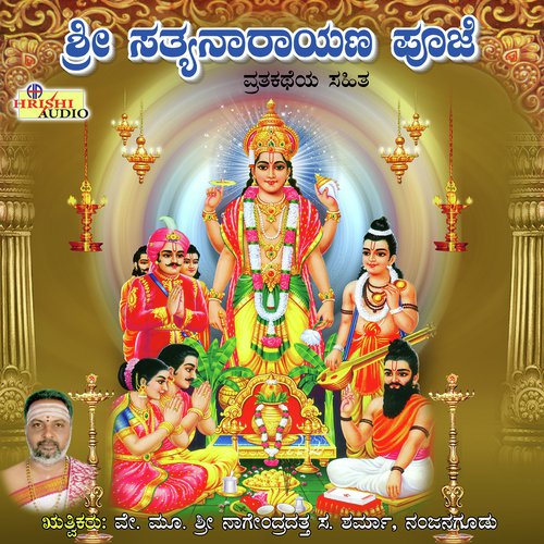 Sri Sathyanarayana Swamy Vratha Vidhana