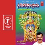 Srinivasudavatarinche