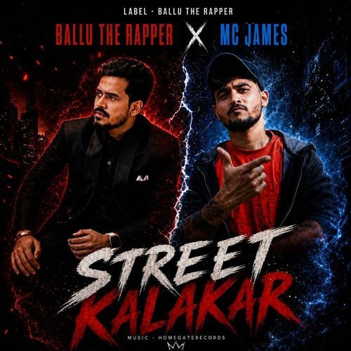Street Kalakar