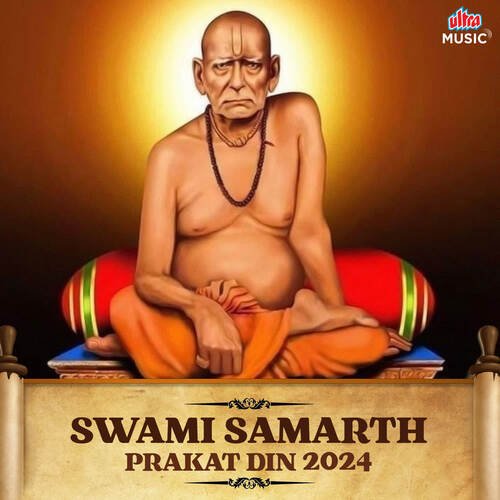 Swami Antaryami