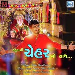 Tahukani Chehar No Saath