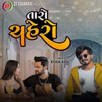 Taro Chehro (Original)