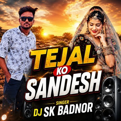 Tejal ko sandesh